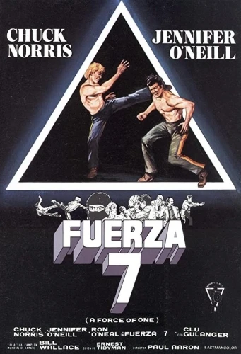 Theatrical Poster (Spanish)