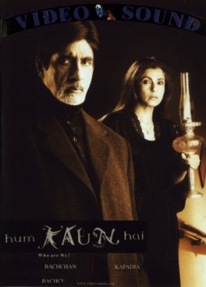 DVD Cover (Video Sound)