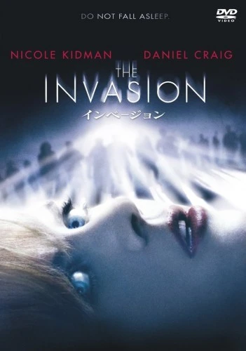 DVD Cover (Japan)
