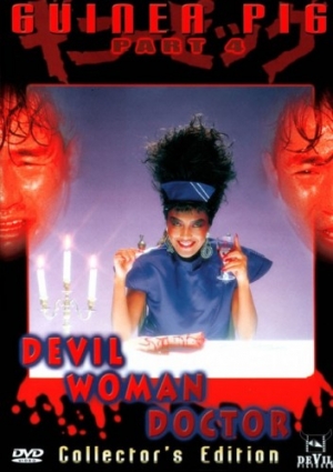 DVD Cover (Devil Pictures)