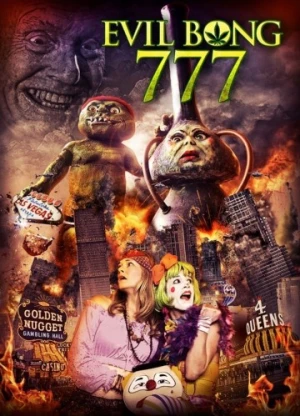 DVD Cover (Full Moon Pictures)