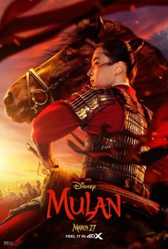 Theatrical Poster (USA)