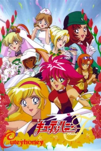 Theatrical Poster (Japan)