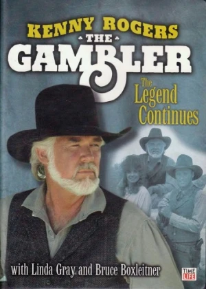 DVD Cover (Madacy)
