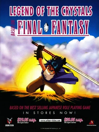 Theatrical Poster