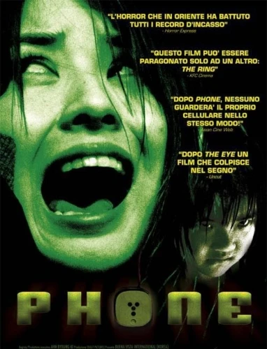 Theatrical Poster (France)