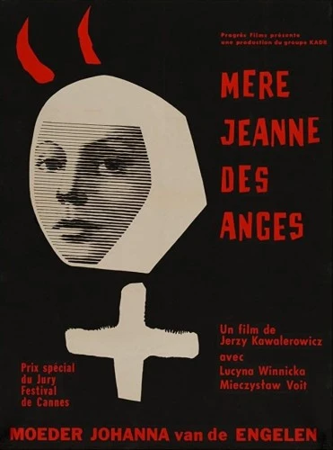 Theatrical Poster (France)