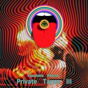 Private Tapes Ⅲ