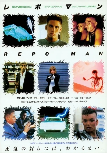 DVD Cover (Japan)