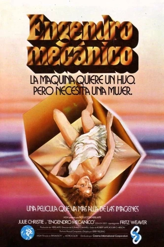 Theatrical Poster (Spanish)