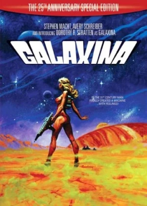 DVD Cover (BCI Eclipse)