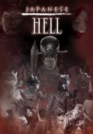 DVD Cover (Tokyo Shock)