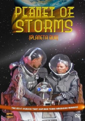 DVD Cover (Video Dimensions)