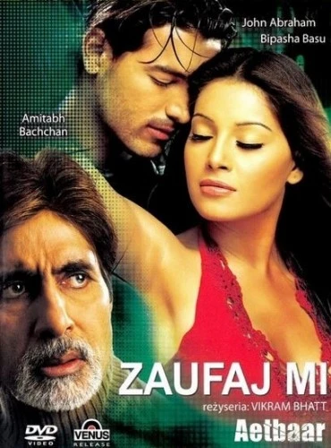 DVD Cover (Venus Reissue)