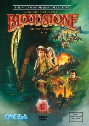 DVD Cover (Image Entertainment)