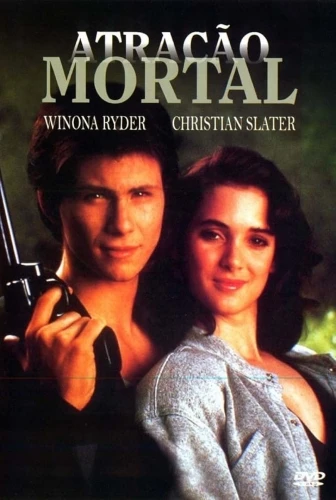Theatrical Poster (Spanish)