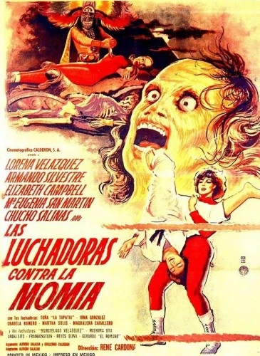 Theatrical Poster
