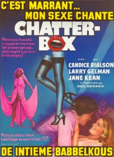 Theatrical Poster (France)