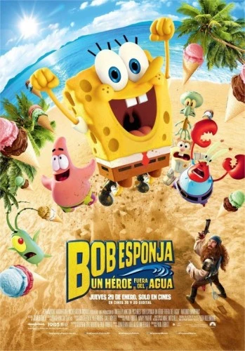 Theatrical Poster (Spanish)