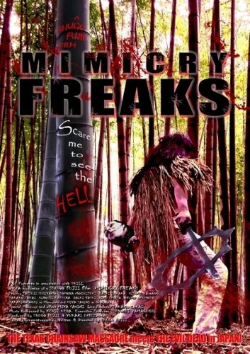 Theatrical Poster