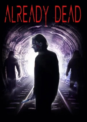 DVD Cover (Sub Rosa Studios)