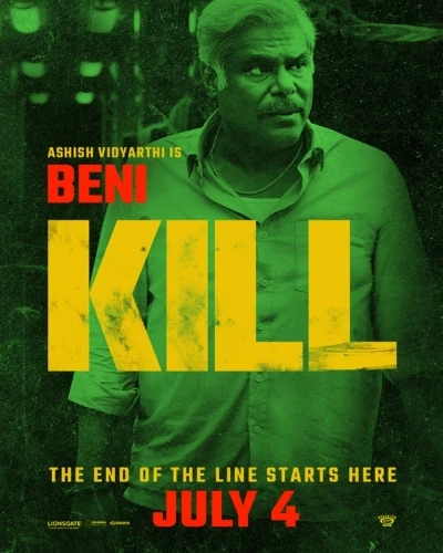 Theatrical Poster (USA)