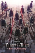 Attack On Titan: The Roar Of Awakening