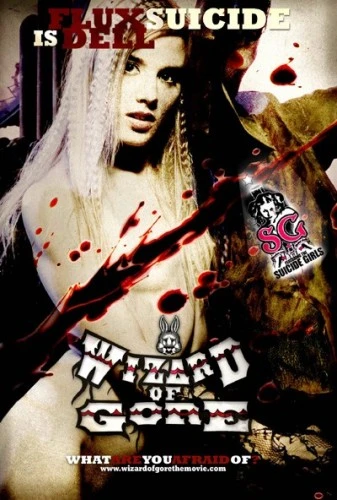 Theatrical Poster (USA)