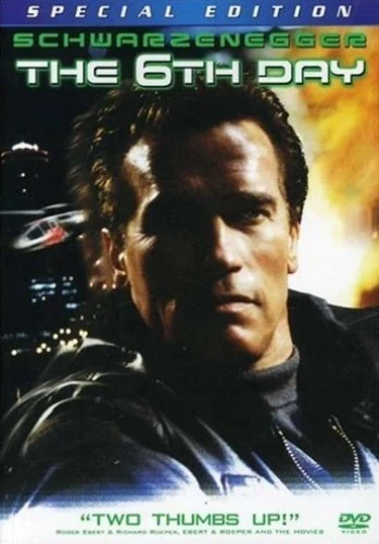 DVD Cover (Sony Home Entertainment Special Edition)