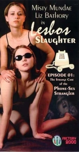 VHS Cover (Alternative Cinema)