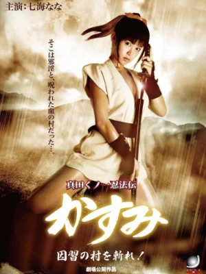 DVD Cover (Japan)