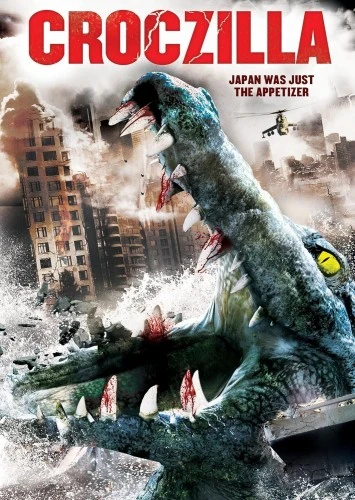 DVD Cover (Screen Media)