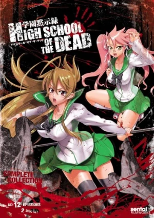 DVD Cover (Section 23)