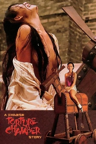 Theatrical Poster