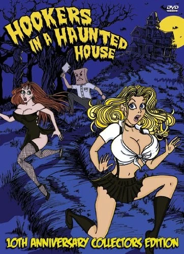 DVD Cover (Retromedia Reissue)