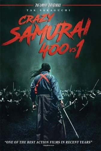 DVD Cover (Well Go USA)