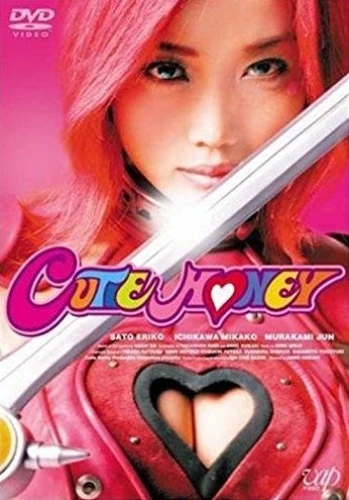 DVD Cover (UAP Video)