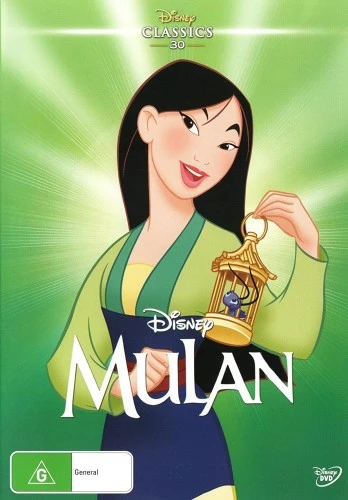 DVD Cover (Australia)