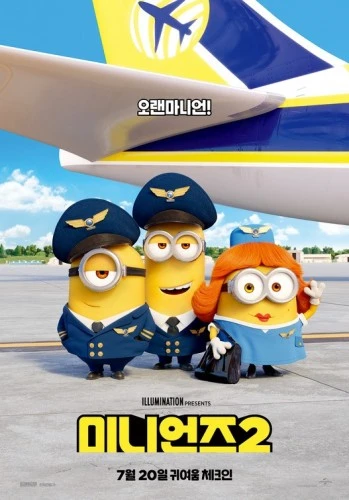 Theatrical Poster (Korea)