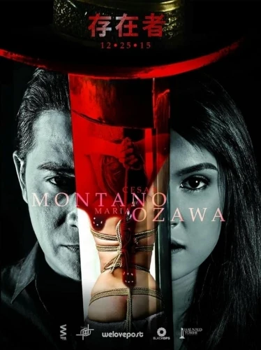 Theatrical Poster (Japan)