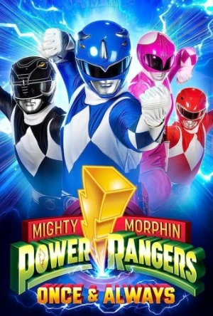 Theatrical Poster