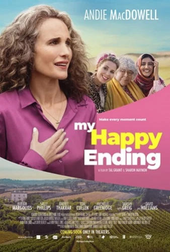 Theatrical Poster