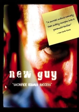 DVD Cover (Vanguard Cinema)