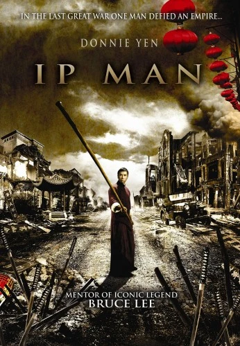 DVD Cover (Well Go USA)