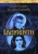 Labyrinth