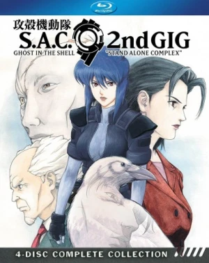 Blu-Ray Cover (Lions Gate)
