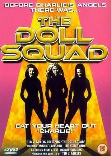 DVD Cover (UK)
