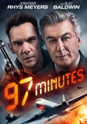 DVD Cover (Vertical Entertainment)