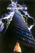 Poltergeist III
