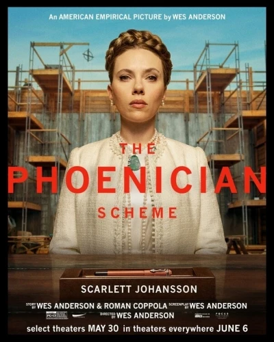 Theatrical Poster (USA)